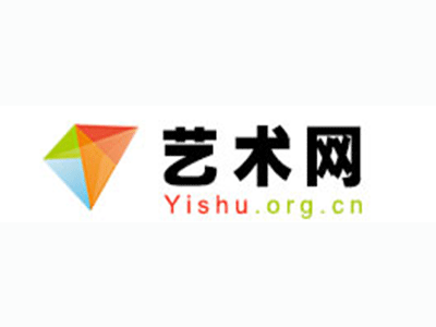 大幅面高清扫描-中国书画家协会2017最新会员名单公告